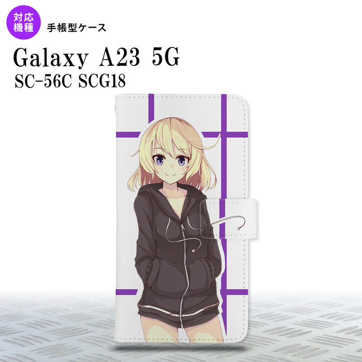 Galaxy A23 GalaxyA23 手帳型スマホケース カバー 女の子 キャラ 紫 2022年 10月発売 nk-004s-a23-dr1329