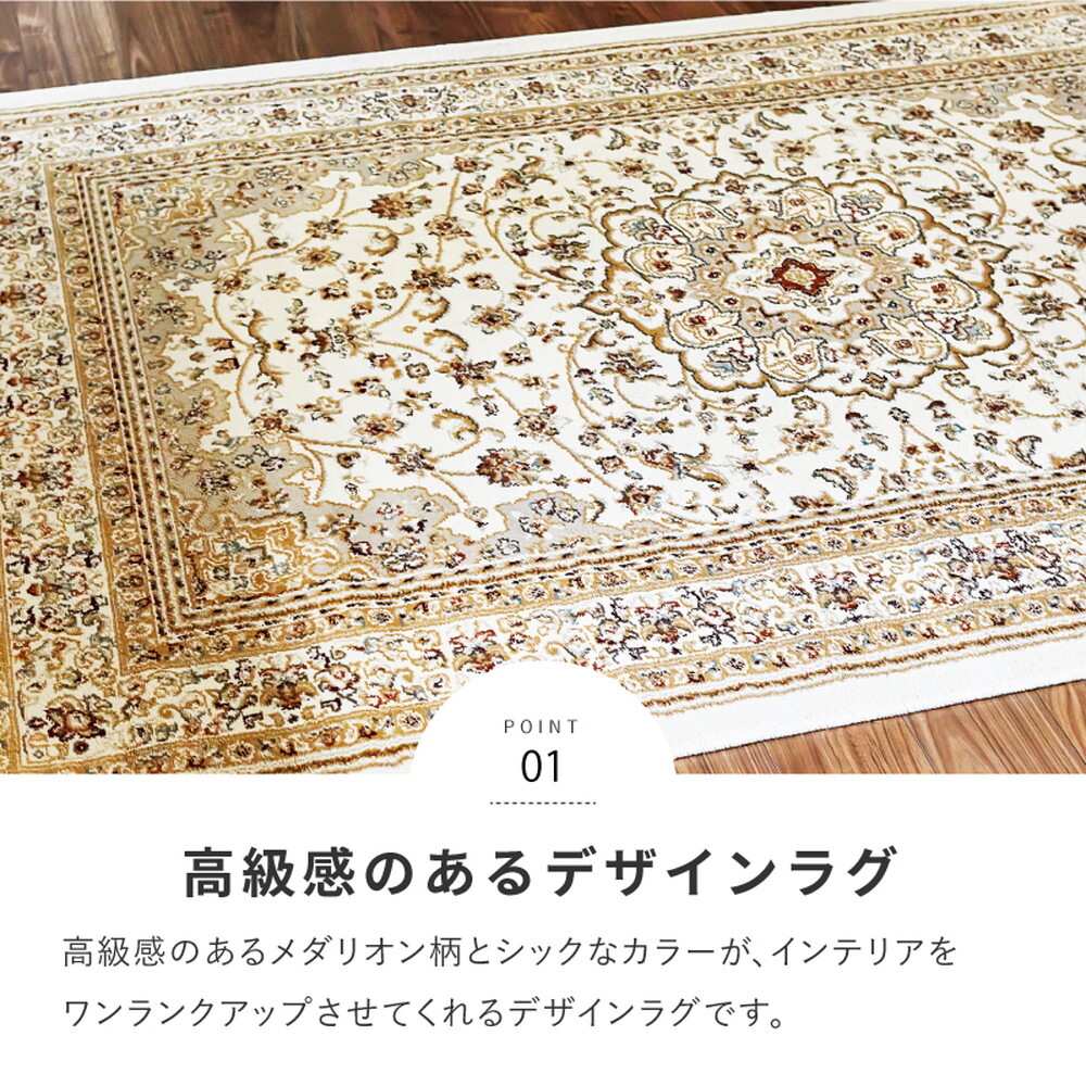 ラグ カーペット ウィルトン バハレイヤ 約230×230cm ウィルトン織 エジプト製 オリエンタル クラシック メダリオン 高級感