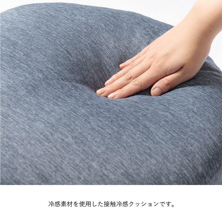 クッション リビング 円 冷感 ひんやり シンプル 約50cm丸 新生活