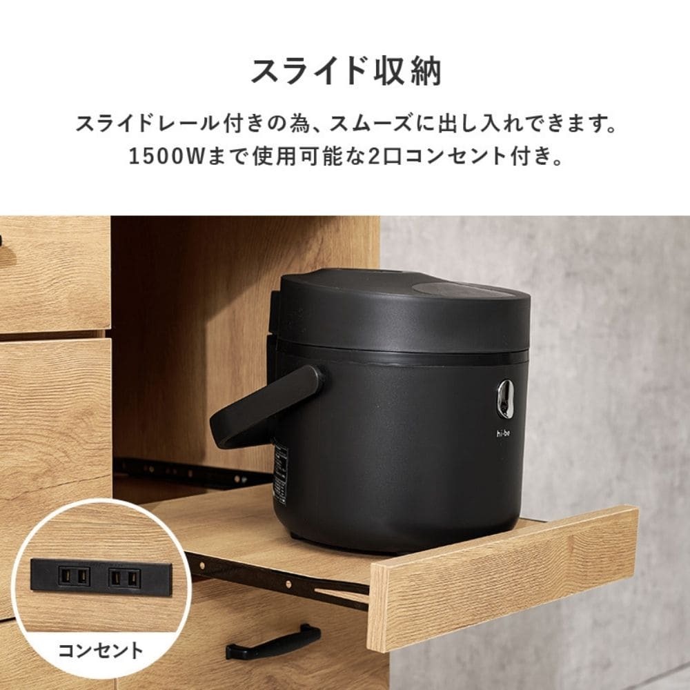 キッチンキャビネット 幅140cmタイプ キッチン収納 キッチンカウンター レンジ台 レンジボード レンジラック コンセント 2口 インダストリアル おしゃれ 引き出し スライドレール ナチュラル シンプル 北欧 レトロ 西海岸 ミッドセンチュリー