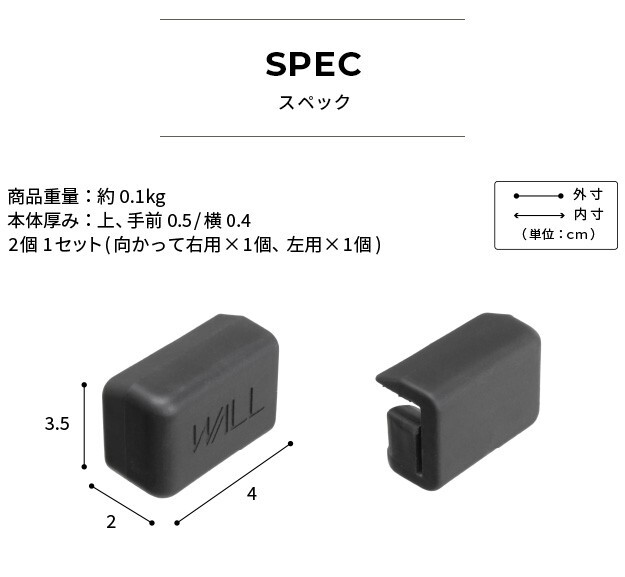 WALLインテリアテレビスタンド V2・V3・V4・V5・PRO専用棚板対応 コーナーガード  追加オプション 部品 パーツ 棚板角カバー コーナーカバー コーナークッション ベビーガード 赤ちゃん 子ども ブラック セーフティーグッズ 安全対策