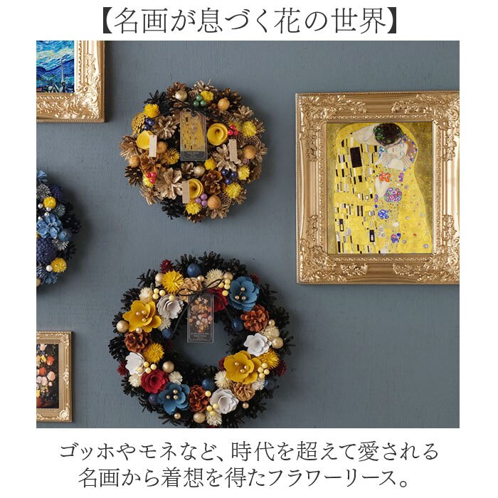 玄関ドアリース 通販 フラワーアレンジメント 造花リース プリザーブドフラワー ドライフラワー風 玄関飾り 壁掛けインテリア ドアリース ウェルカムリース 母の日ギフト クリスマスリース 新築祝いプレゼント 開店祝い 誕生日プレゼント 北欧風雑貨 オールシーズン