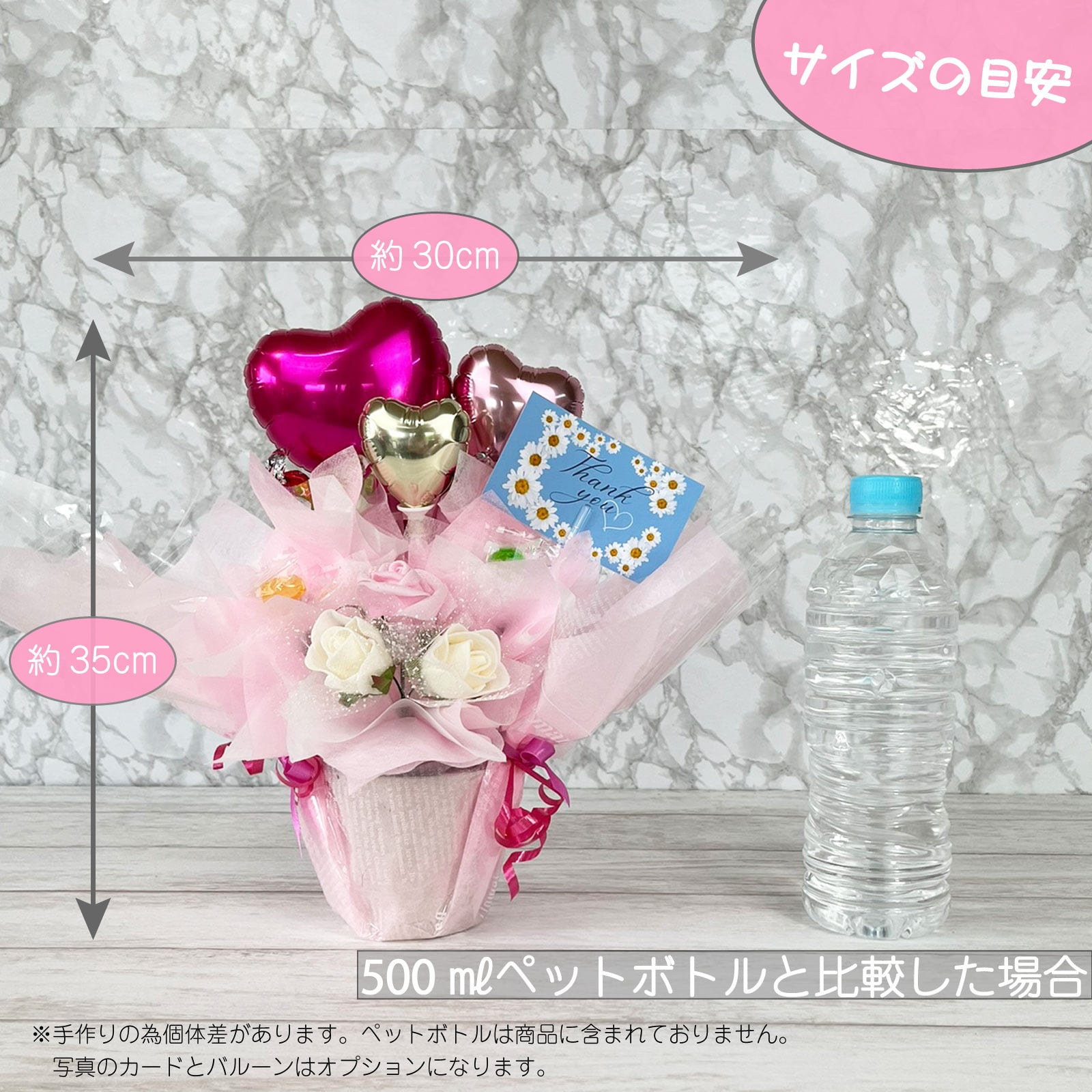 キャンディー バルーンフラワー アレンジ 送料無料 花 プレゼント 造花 ブーケ 卒業 卒園 ギフト オレンジ ピンク 水色 誕生日 女性 友達 退職祝い 上司 還暦祝い 結婚記念日 母の日 両親 子供会 発表会 推し活 カスタム 選べる 風船 開店祝い