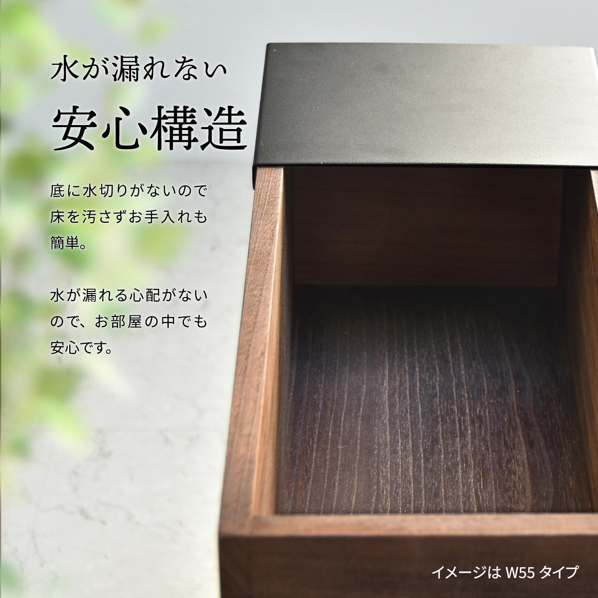 Lidプランターボックス 幅60 ONPT0087TENAT ONPT0087TEBRNW 600×D160×H440mm 桐の天然木のプランタースタンド LID W600×D160×H440mm プランターラック サイドテーブル 植物スタンド プランターカバー プランターシェルフ 鉢植えラック 鉢カバー