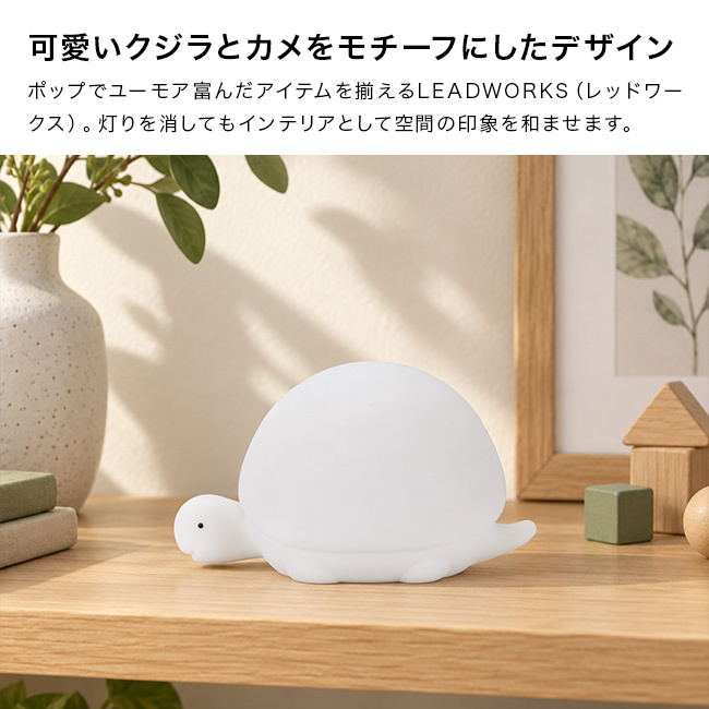 レッドワークス ナイトライト[タッチライト おしゃれ かわいい 卓上ライト コードレス 充電式 ベッドサイドランプ ルームライト 間接照明 小さい ミニ 照明 タッチ式 ライト 可愛いライト シリコンライト 授乳ライト 授乳用ライト]