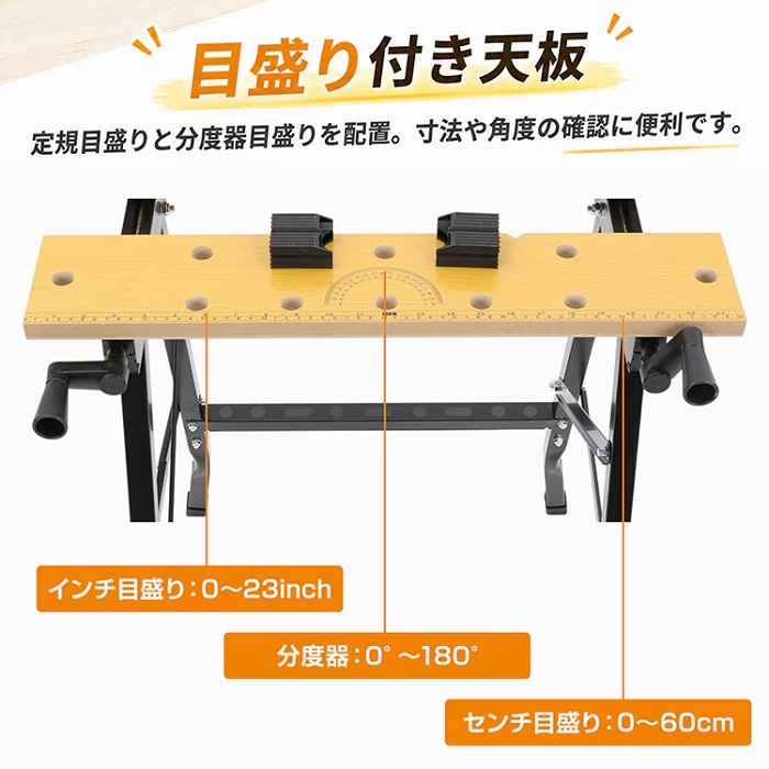 ワークベンチ 作業台 折りたたみ DIY 木工 クランプ付 耐荷重100kg 幅調整可能 工台 組立 サポート 切断 加工 目盛りつき 天板 工具保管 折りたたみ収納 研磨作業 穴あけ 新発売 新商品