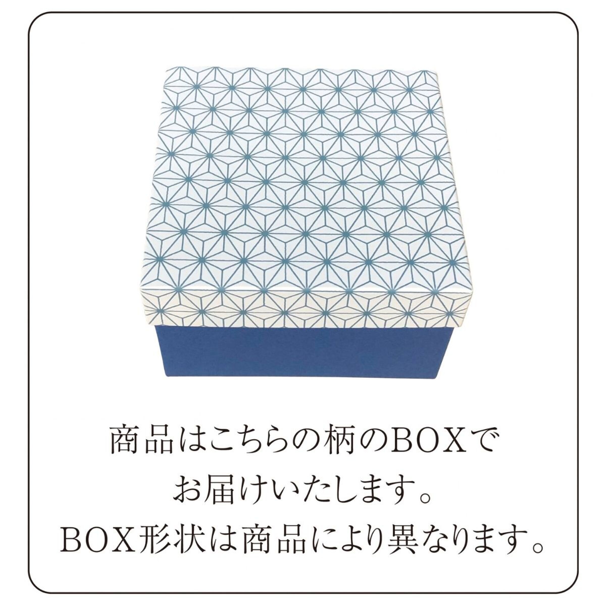 はんなり 波の光カップペア