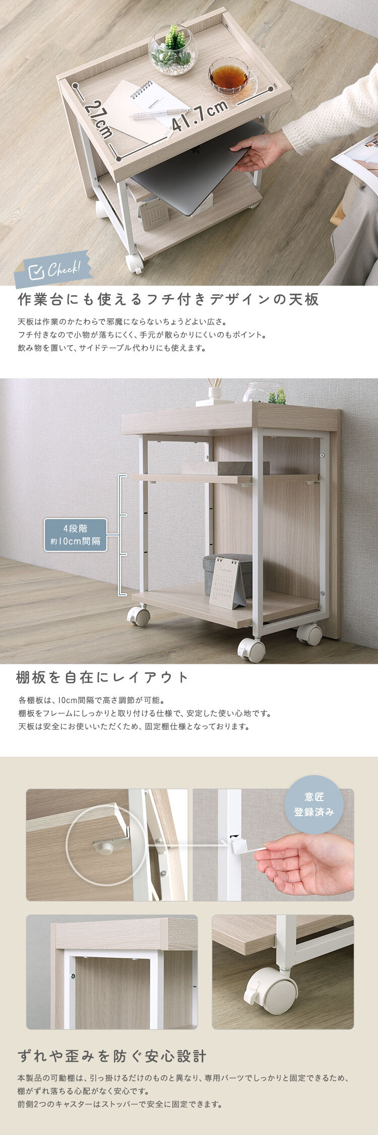 ワークアシストワゴン さわやかな 調節可能 サイドワゴン デスクワゴン キャスター付きワゴン 収納家具 サイドデスク デスクサイド収納 キャスター付き収納 デスク横収納 移動式収納 コンパクト リビング リビング収納 デスク収納 ワゴン収納 作業用ワゴン 新生活