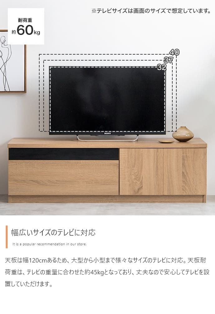 テレビ台 テレビボード TV台 TVボード ローボード テレビラック AVラック 木目調 収納 北欧 モダン 一人暮らし 2人暮らし ロータイプ ファミリー 幅120 ディスプレイボード ノイズレス