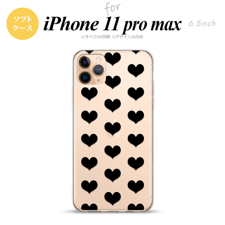 iPhone11ProMax iPhone11pro max スマホケース ソフトケース ハート A 黒 メンズ レディース nk-i11pm-tp015
