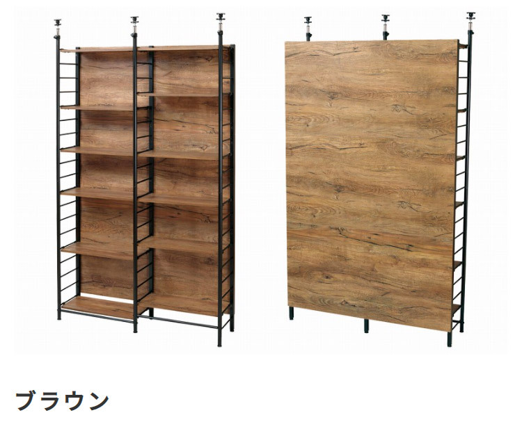 収納家具 ラック 日本製 突っ張り ラダー ハンガー 幅93cmダークブラウン 壁面収納 つっぱり パーティション パーテーション 高さ調節 棚付き ハンガー付き はしご型 おしゃれ