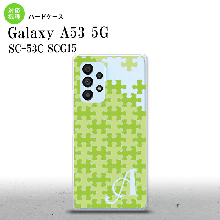 SC-53C SCG015 Galaxy A53 5G スマホケース 背面ケース ハードケース パズル 緑 +アルファベット メンズ レディース nk-a53-1207i