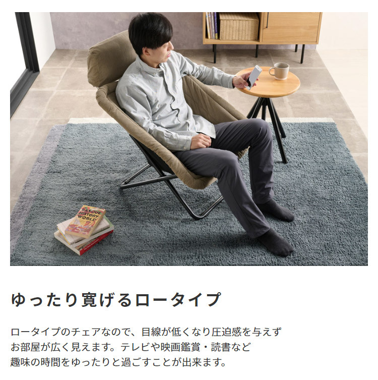 チェア 椅子 ー 1P 1人掛け 1人用 折りたたみ ヘッドリクライニング クッション付き リビング ガーデン テラス デッキ キャンプ バーベキュー BBQ ファブリック スチール脚 フォールディング 新生活