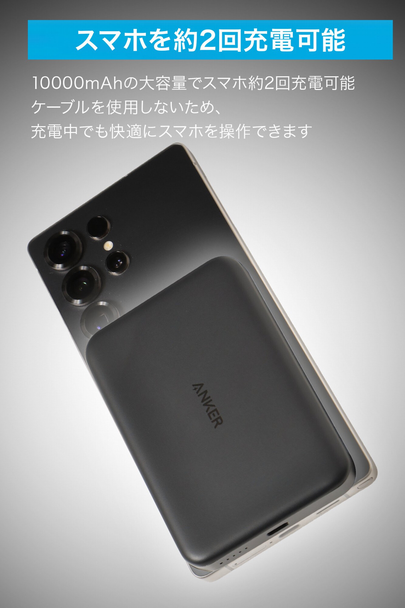 【ラッピング無料】Anker MagGo Power Bank 10000mAh Slim Qi2対応 モバイルバッテリー 最大15Wワイヤレス 最大30W USB-C 薄型 ブラック ホワイト ピンク ミントブルー ギフト