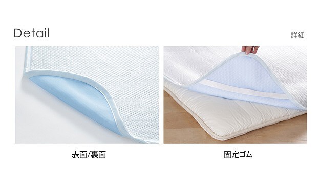接触冷感敷きパッド キューマックス・ネオ シングル 100×205cm 敷パッド 冷感マット 冷感パッド ひんやりマット クールマット ひんやり感 冷感寝具 クール寝具 涼感寝具 夏用寝具 超軽量 洗える 丸洗い 速乾 通気性 日本製