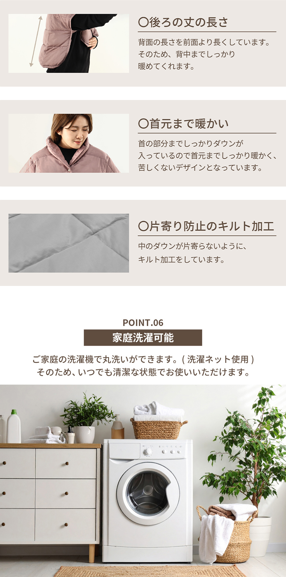  ≪メール便≫ リニューアル！ ふとん屋さんがつくる ダウン肩当て ダウン 70％ フリーサイズ 肩当て 肩あて 羽毛 洗える ウォッシャブル 肩 首 ポンチョ アウトドア 防寒 暖かい 軽い プレゼント 高品質 丸八真綿 ポスト 送料無料 [M便 1/1]