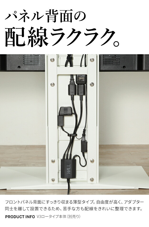 WALLインテリアテレビスタンド マグネット付きスマート電源タップ  追加オプション 部品 パーツ 電源コード ACコード 延長コード 延長ケーブル コンセント 配線 おしゃれ 磁石 自由に設置 背面収納 テレワーク