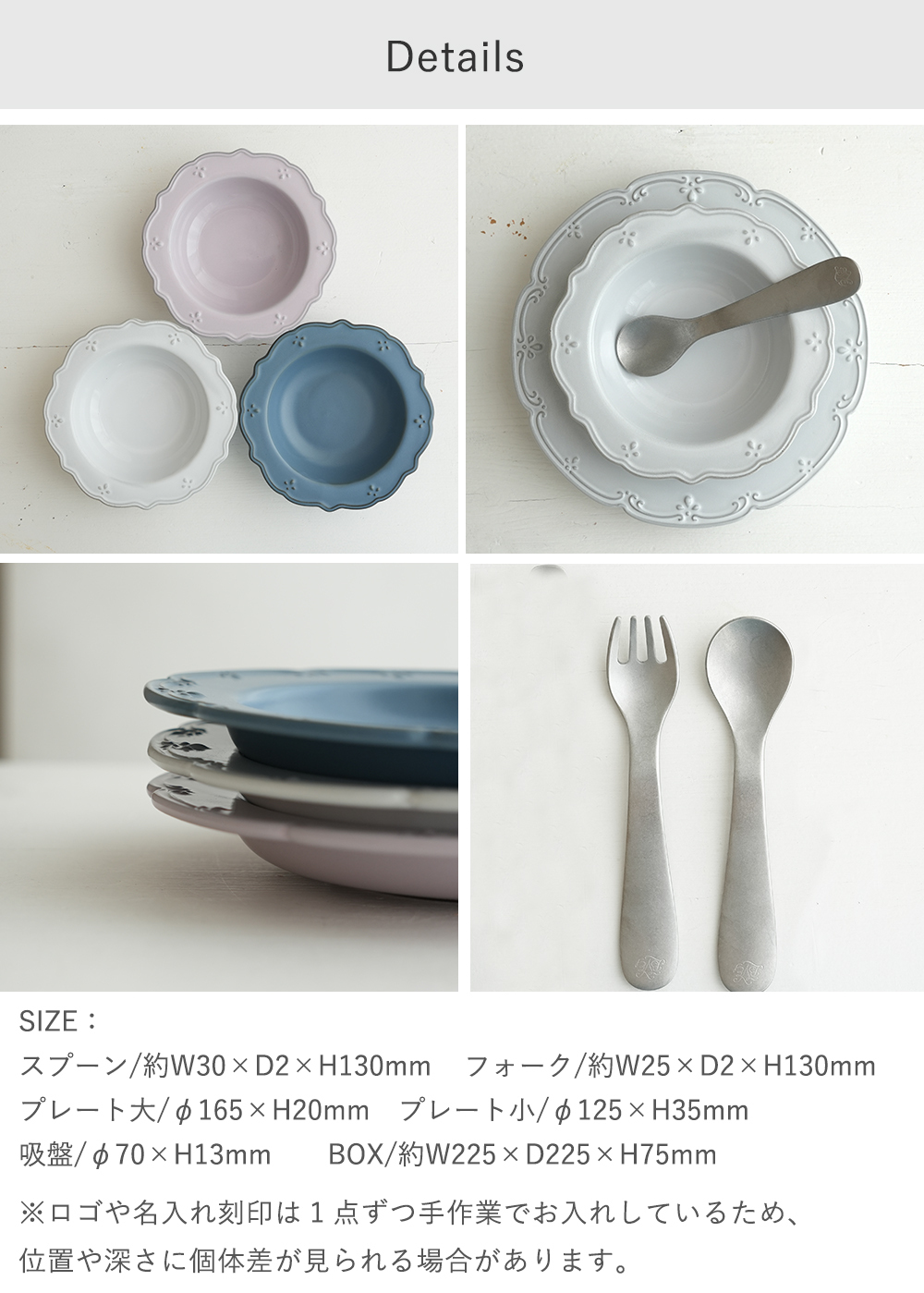  【ベルビーアンファン】La Petite Table ベビー食器6点セット |名入れ 出産祝い 吸盤 ひっくり返らない プレート カトラリーセット お食い初め 100日祝い ラッピング無料  スプーン フォーク  ギフトセット 燕三条