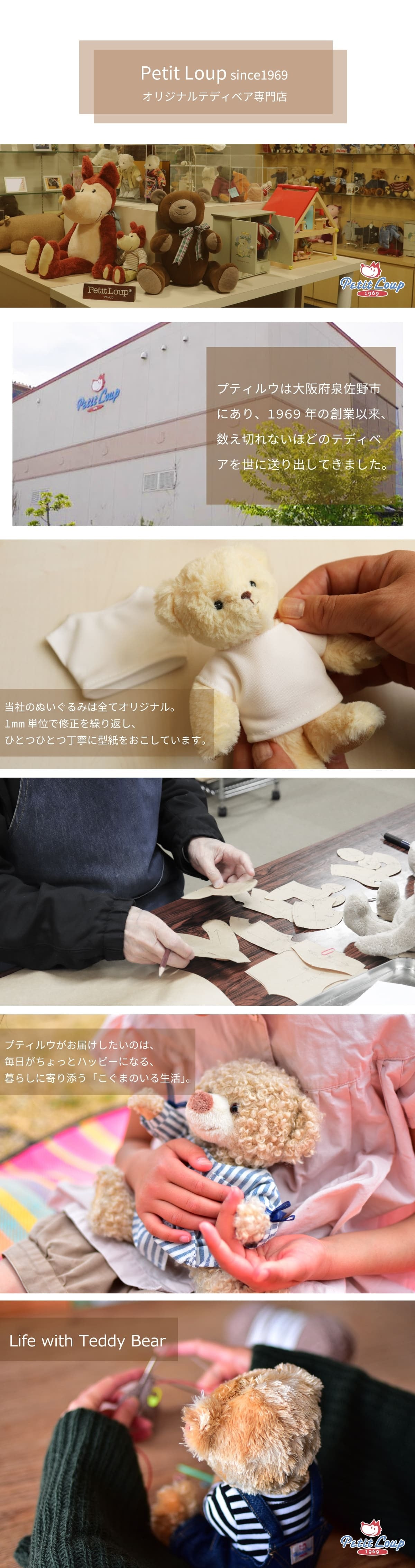 オプション ぬいぐるみ用 パッチ LOVE 推し活 推しぬい メンバー アイロンパッチ 手作り ハンドメイド DIY オリジナル カスタマイズ 女の子 男の子 おしゃれ かわいい 雑貨 足裏ワッペンオプション[ラブパッチ]※ベアも一緒にご購入下さい。 707321