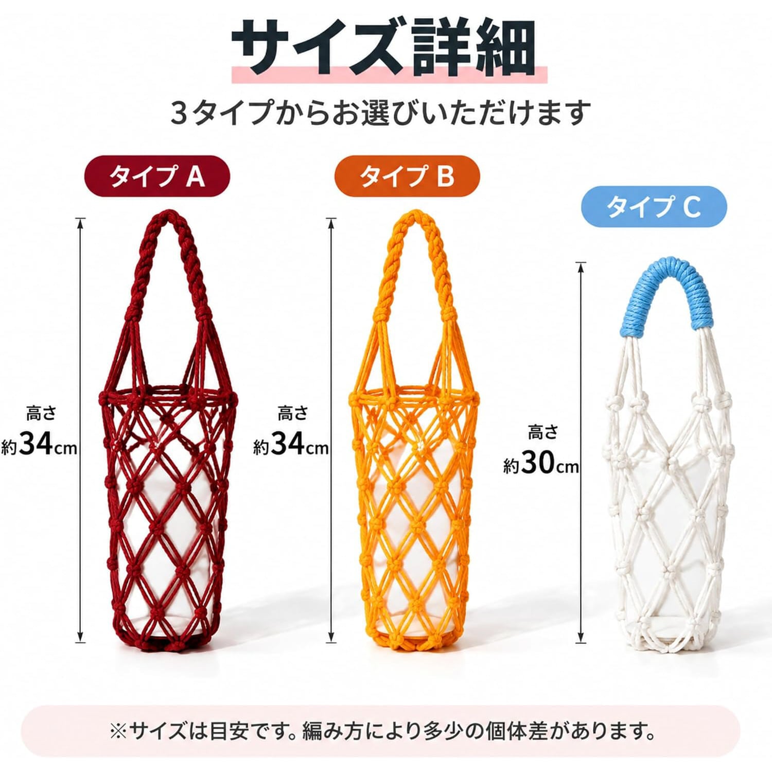 編み込みカップホルダー 3個セット ドリンクホルダー ネット編み 持ち手付き 携帯用 カップスリーブ ボトルカバー おしゃれ 軽量 コーヒー テイクアウト 飲み物 持ち運び お出かけ 散歩 旅行 アウトドア用 NB0HNP4QDXT