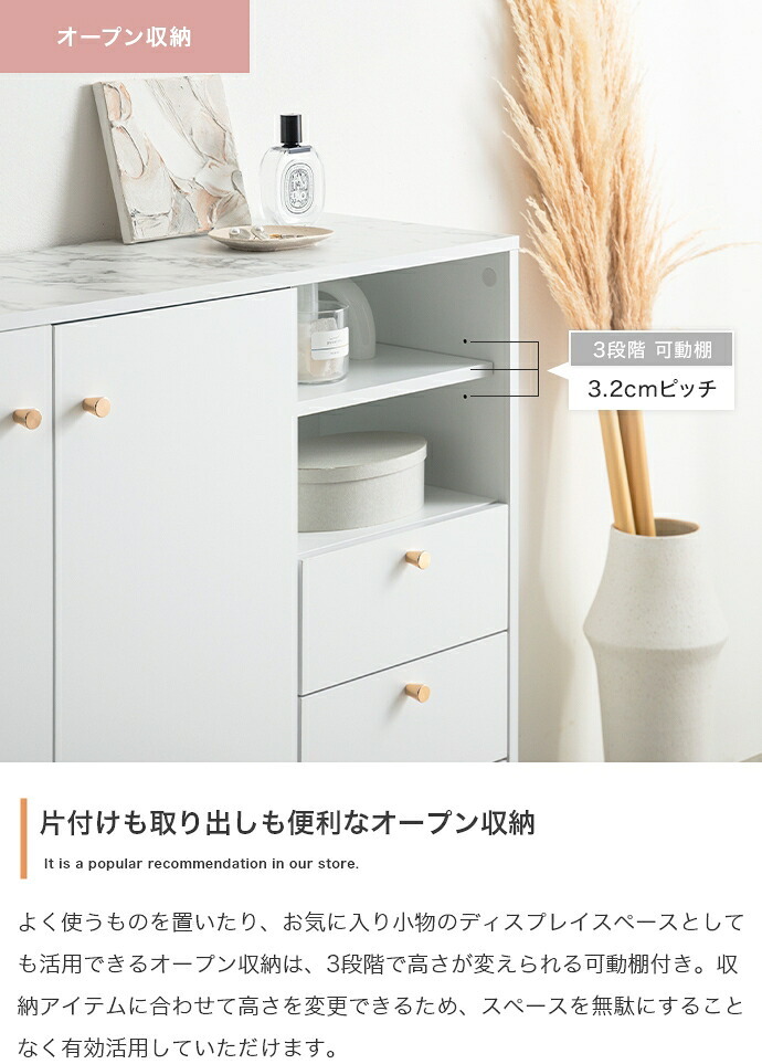 本棚 キャビネット チェスト シェルフ サイドボード ブックシェルフ 書棚 大理石柄 収納 大容量 引き出し 扉 オープン 飾り棚 可動棚 コンパクト タンス 脚付き 可愛い かわいい 高級感 上品 一人暮らし ワンルーム リビング