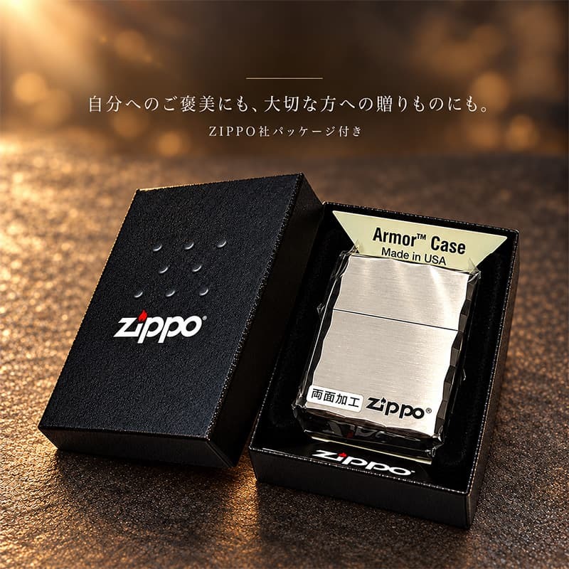ZIPPO ライター アーマー ジッポ 重厚 シンプル ロゴ シルバーサテン＆ブラック 両面コーナー彫刻 黒銀 渋い かっこいい おしゃれ ギフト プレゼント