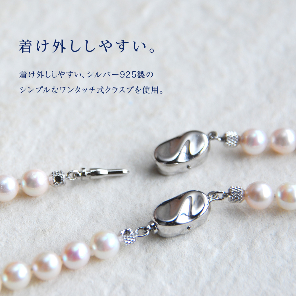 【選べる3本】あこや真珠 6mm ロングネックレス 81cm・82cm｜本真珠｜一連・二連｜フォーマル・普段使い 日本製
