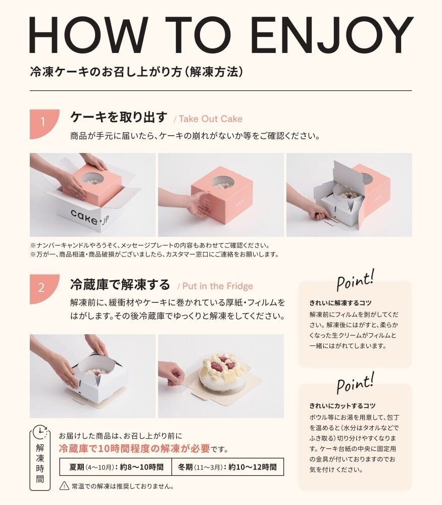 乳製品を使用していないクリスマスケーキ5号15cm(3～4人前)　2026年