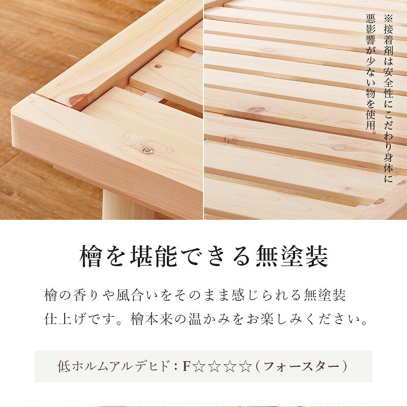 ベッド 寝具 畳シングル WB-7722S 木製 い草 檜 床下収納 天然木 畳マットレス ロング 吸湿 放湿 抗菌 防虫 新生活 フレーム ロー 和室 ハイタイプ フロア スリム コンパクト 頑丈 丈夫 寝室 一人暮らし