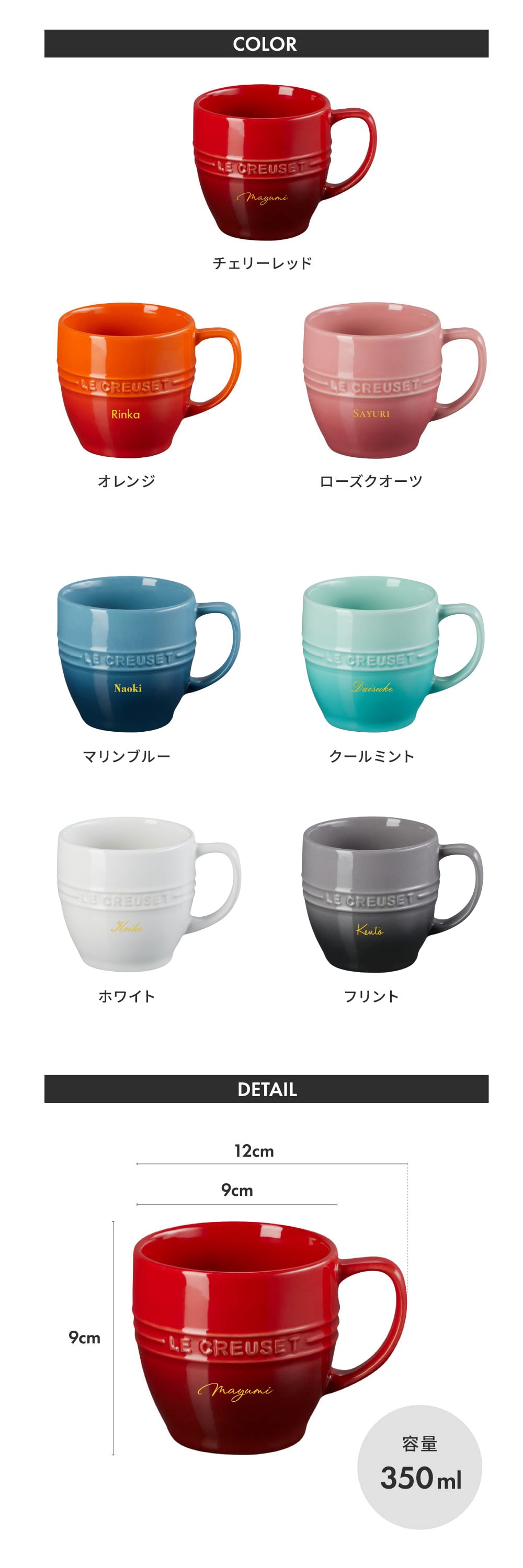 ル・クルーゼ マグカップ レジェ・マグ ギフト 名入れ 食洗器OK 電子レンジOK オーブンOK 冷凍庫OK ルクルーゼ 誕生日祝い 還暦祝い 結婚祝い 退職祝い 定年 長寿 昇進 卒業 入学 就職 栄転 送別会 お祝い 名前入り コーヒーマグ 珈琲 マグカップ 陶器 プレゼント ギフト 										 ギフト 父の日 2026 プレゼント