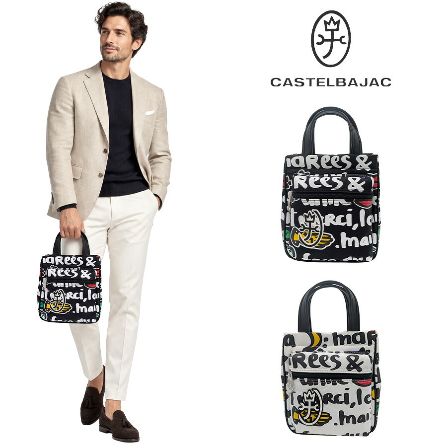 CASTELBAJAC カステルバジャック ショルダーバッグ モアナ ショルダー 斜め掛け かばん 普段使い メンズ レディース ギフト プレゼント ブラック 082101