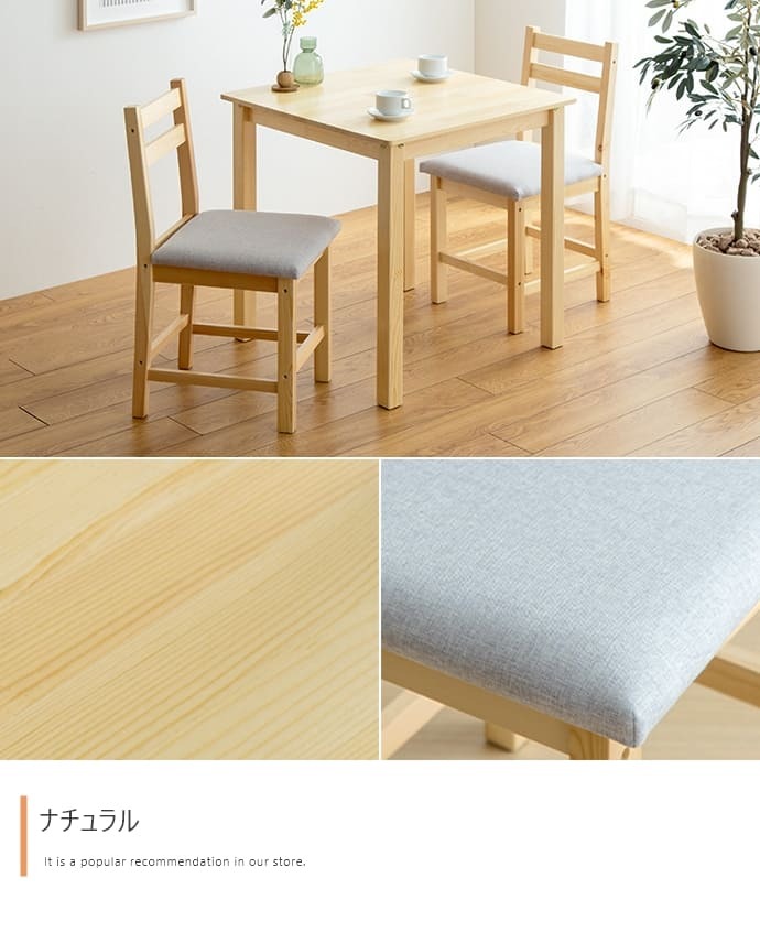 ダイニングセット ダイニング ダイニングテーブルセット 4点セット 4人掛け 4人用 ダイニングキッチン おしゃれ オシャレ ダイニングテーブル ダイニングチェア 食卓 リビング 天然木 在宅 リモートワーク 新生活