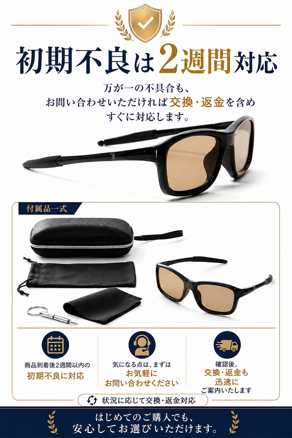 【ラッピング無料】Gran Walker グランウォーカー 偏光サングラス 瞬間調光 UV400 ギフト 車用品 日除け 日焼け対策 自転車 ゴルフ サングラス メンズ キャンプ