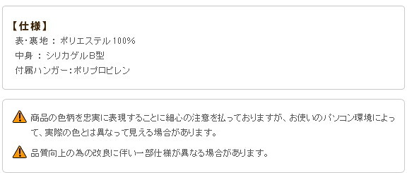 除湿シート 除湿マット 洗える 湿度調整マット 〔調湿くん〕 クローゼットタイプ 5枚セット ハンガー対応 湿気取り 防ダニ 防カビ シリカゲル 梅雨対策