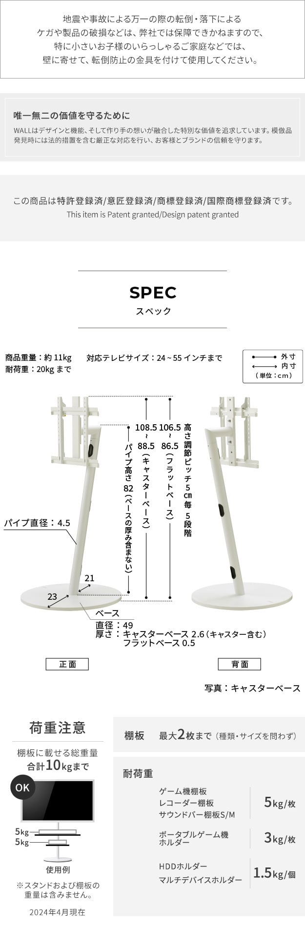 WALL SEVENSTAND セブンスタンド A2 ロータイプ 24~55v対応 小型 コード収納 自立型 キャスター付き 移動 フラット 薄型ベース テレビ台 テレビスタンド TVスタンド ホワイト ブラック ウォールナット 震度7耐 ウォール 家具