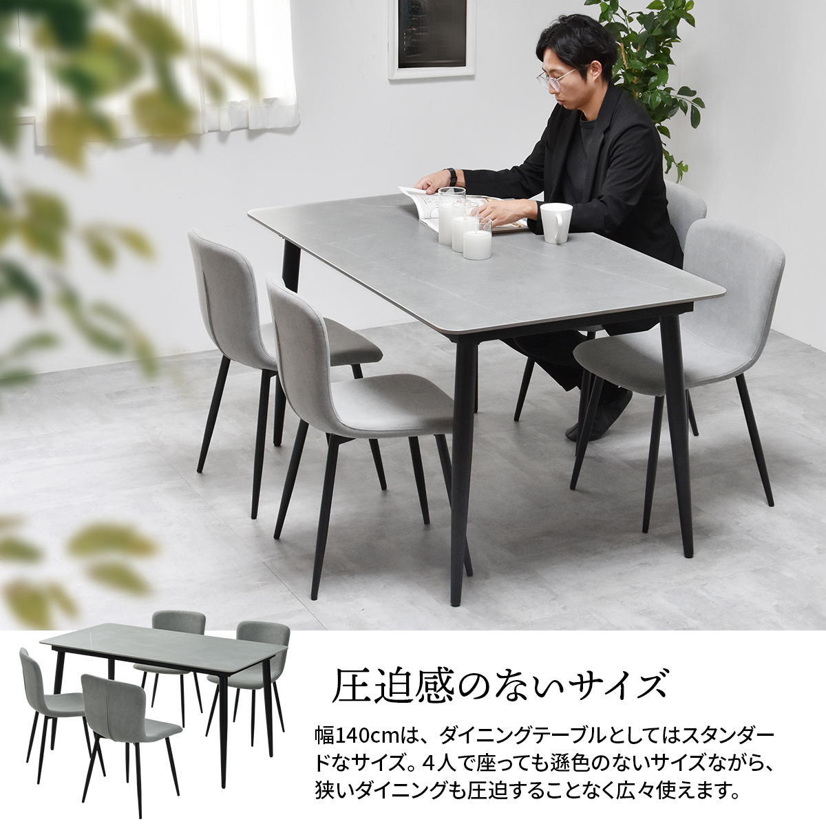 LUCY　ダイニングテーブル幅140 LUDT0278 セラミックダイニングテーブル単品 ダイニングテーブル シンプルスタイル モダン 角型 セラミック おしゃれ 幅140cm 奥行80cm 高さ73cm LUDT0278CEWHT LUDT0278CELGY
