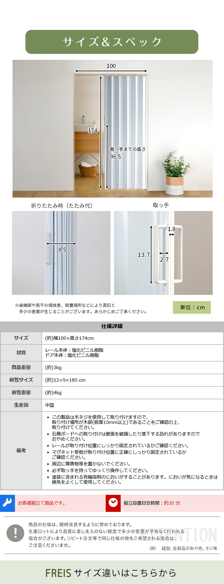 間仕切り アコーディオンドア アコーディオンカーテン アコーデオンドア パーテーション 目隠し ドア 階段 カーテン 断熱 防寒 省エネ 節電 蛇腹 パタパタ 簡単丈詰め可能！シンプルな模様の 100幅 新生活