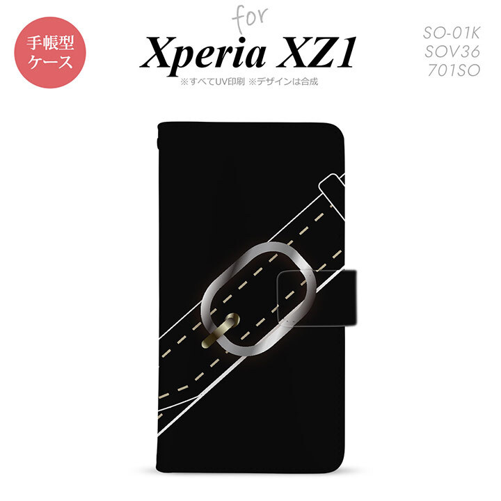 【手帳型 スマホ カバー ケース】【SO01K】【エクスペリア XZ1】手帳型 ケース SO-01K スマホ カバー Xperia XZ1 エクスペリア ベルト 黒 nk-004s-so01k-dr326【メール便送料無料】