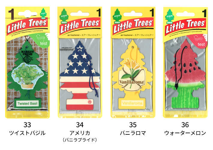 リトルツリー 同種 5枚セット 【全40種】 芳香剤 Little Trees AirFreshener 車 部屋 吊り下げ カーフレッシュナー Car Freshener アメリカ グッズ プレゼント アメリカン雑貨 エアフレッシュナー フレグランス 香り 芳香 車載 メール便送料無料