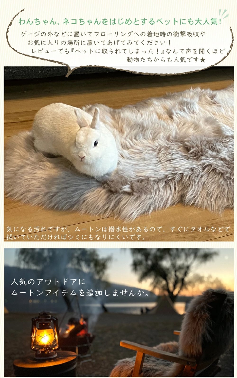 【アウトレット価格】 天然 ムートンラグ 1匹 在庫処分のため ムートン ラグ 1匹サイズ ムートンフリース ニュージーランド原皮 アイボリー ベージュ ブラウン 長毛 毛皮 マット ソファ カーペット ファー 羊 もこもこ 毛皮ラグ 敷物 クッション 座布団 1匹物