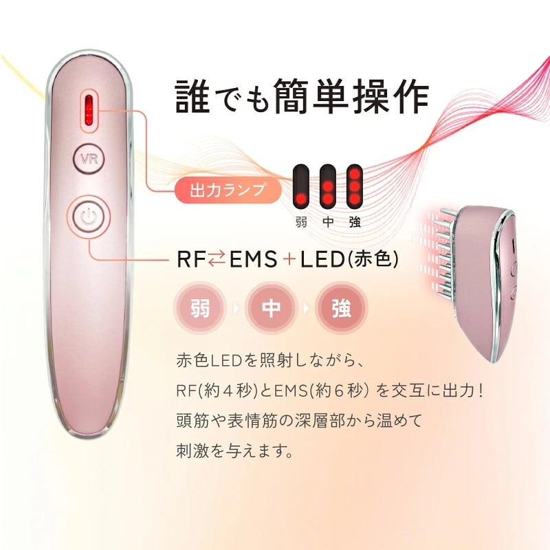美顔器 EMS&RF リフトブラシボーテ EMS RF 頭皮ケア フェイスケア 全身ケア 防水 お風呂 バスタイム 赤色LED 光美容 顔 頭 デコルテ 二の腕 足 美容家電 女性 母 妻 誕生日 母の日 プレゼント 美容好き 実用的 ギフト
