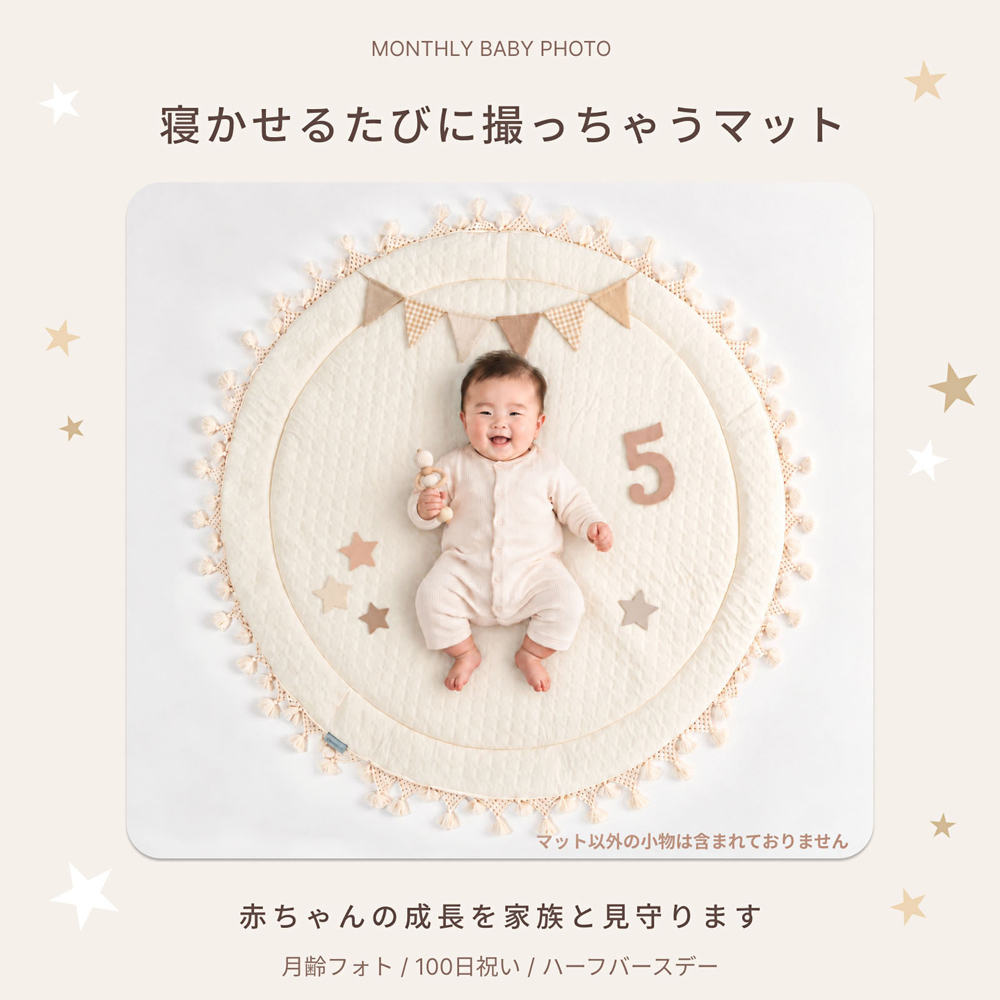プレイマット 赤ちゃん サニーマット イブル ベビー サニーマット 円形 ベビーマット 正方形マット ベビー プレイマット サニーマット ベビー ラグ 人気 タッセル ベビー ラウンドマット 赤ちゃん  イブルマット バースデイ 月齢 フォト アイボリー グレー