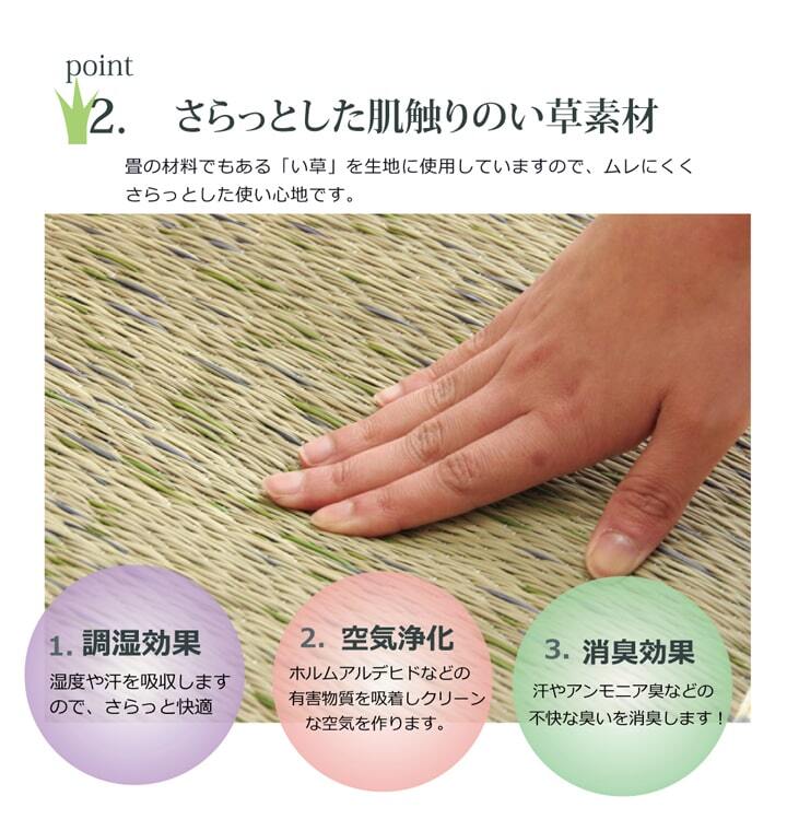チェア 椅子 スツール い草 花柄 『フォンターナ 楕円 スツール』 約45×35×H15cm 新生活