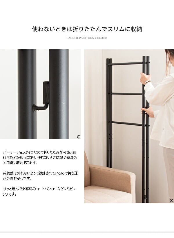 収納家具 ラック ポール ハンガー スタンド マフラー アイアン コート 洋服 帽子 鞄 ストール 掛け可変 自立 省スペース コンパクト スリム ブ ライトグレー シンプル オシャレ 北欧 CULORU クロル