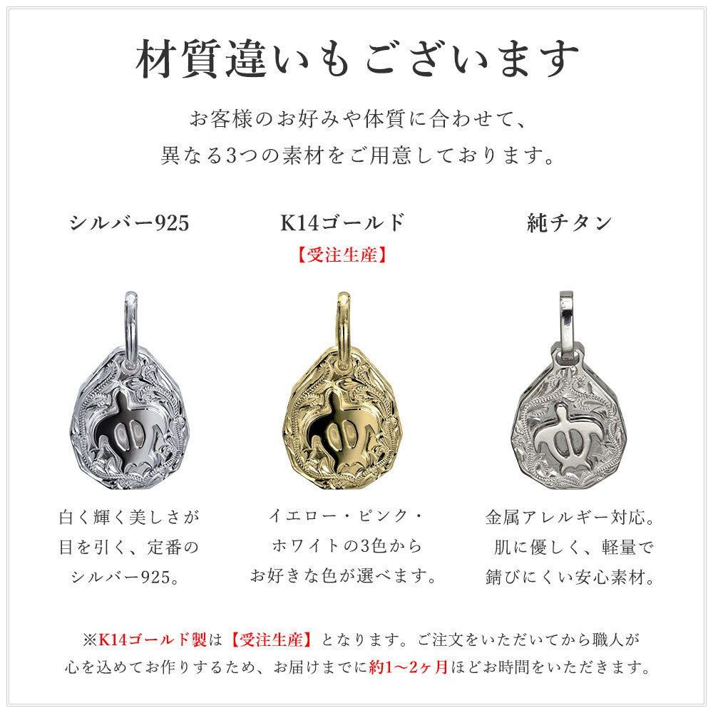 金属アレルギー対応 ペンダントトップ ハワイアンジュエリー 純チタン ペンダントトップ 刻印無料 誕生石 ホヌ ウミガメ ティアドロップ Sサイズ　チェーン別売りステンレスより軽く肌に優しい メンズ レディース プレゼント 敬老の日 【品番：TIP325S】