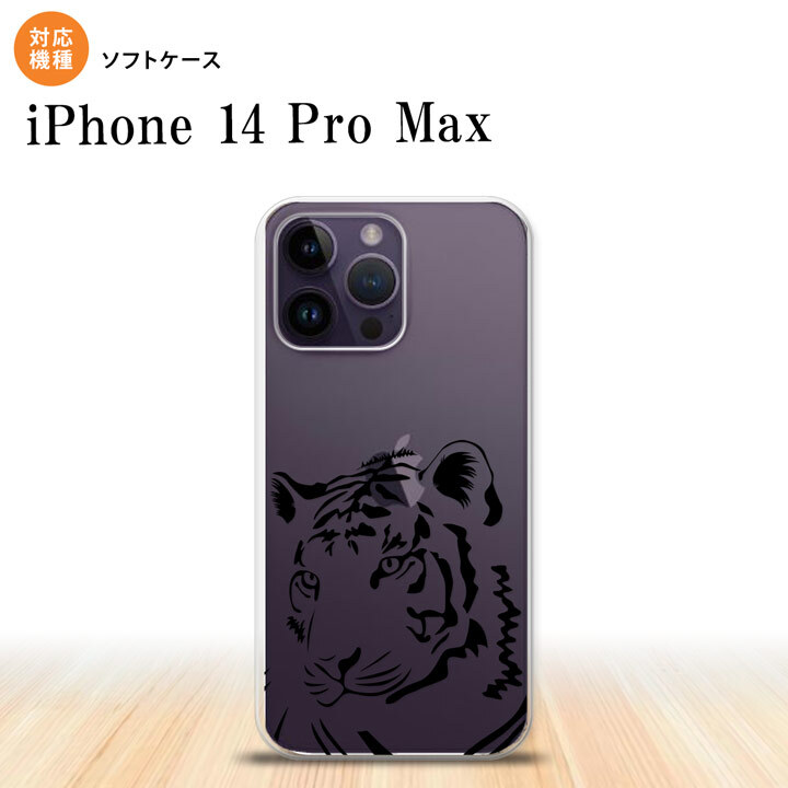 iPhone14 ProMax iPhone14 Pro Max スマホケース 背面ケースソフトケース 虎 アップ クリア 黒 2022年 9月発売 nk-i14pm-tp564