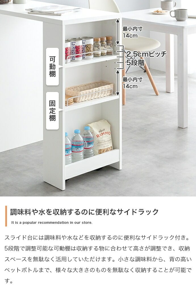 食器棚 キッチン収納 食品ストッカー コンセント スライドテーブル 大型 バーカウンター 間仕切り キッチンストッカー 日本製 家電収納 引き出し付き 引き戸 引き扉 すき間収納 簡単に幅調節可能 スライド伸長式カウンター：