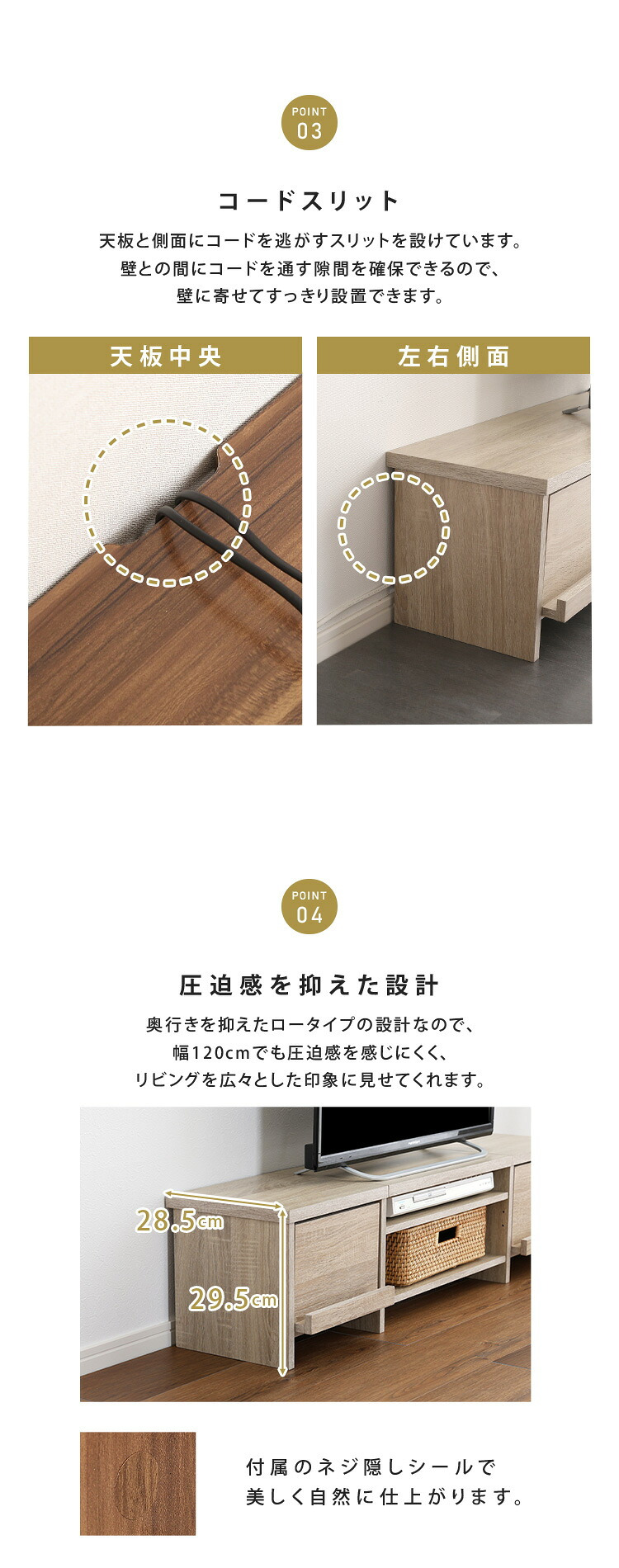テレビ台 ローボード 幅120cm テレビボード 収納付き 奥行28.5cm スリム 32型 43型 TV台 TVボード テレビラック 背面収納 ロータイプ 木目調 石目調 おしゃれ 北欧 シンプル 一人暮らし リビング収納