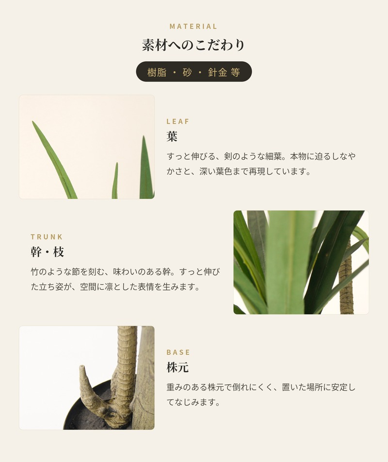 観葉植物 造花 ユッカ BROWN 全高約160cm 大型 フェイクグリーン 本物そっくり おしゃれ インテリア 人工観葉植物 アーティフィシャルグリーン オフィス 店舗 ホテル 開店祝い 室内 青年の木 エレファンティペス フェイク