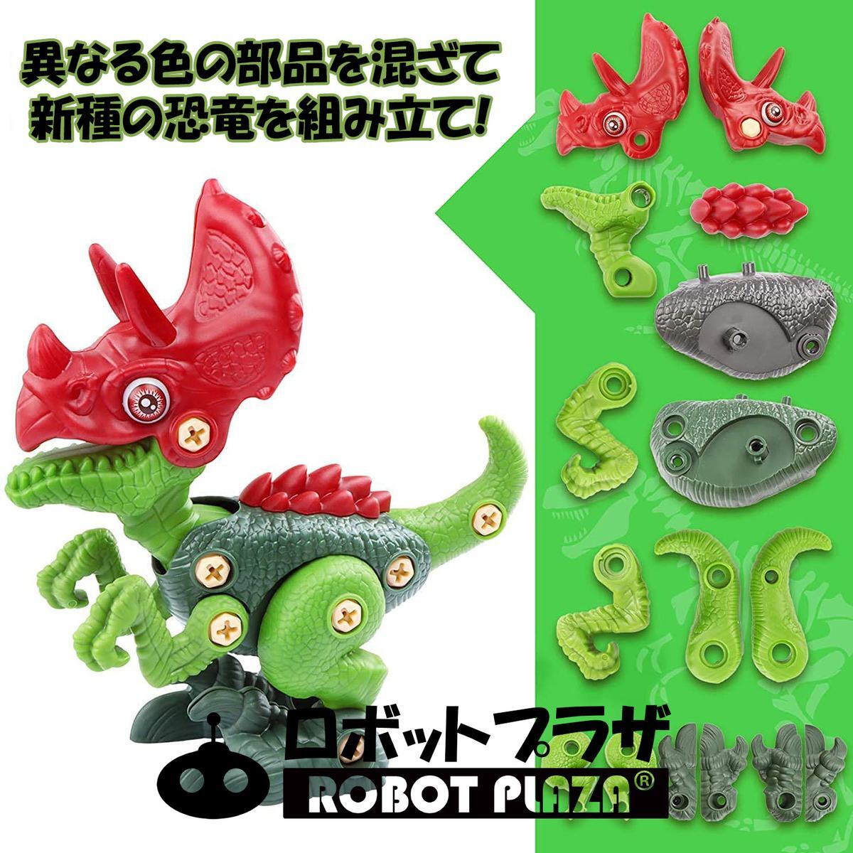 組み立て 恐竜 おもちゃ 電動ドライバー 3種セット 大工さんごっこ 知育玩具 誕生日プレゼント 子供 おもちゃ ネジ 組み立て 男の子 女の子 誕生日 プレゼント 小学生 大工さん おもちゃ 3歳 4歳 5歳 6歳 7歳 8歳 大工さん キット モンテッソーリ 玩具 工具セット